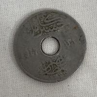          Egyptian Coin (1917) picture number 2
   