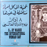          International Women's Day Poster (1982) picture number 1
   