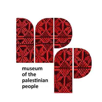 The Palestine Archaeological Museum Catalog (1964)