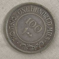          British Mandate Coin (1927) picture number 2
   