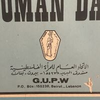          International Women's Day Poster (1982) picture number 3
   