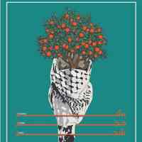 "The Orange Tree" (2023) Issam Al-Haj Ibrahim