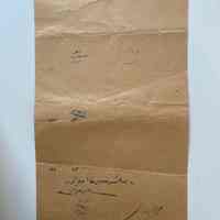          Government of Palestine Revenue Tax Receipts (1929) picture number 2
   