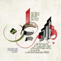 Palestine (فلسطين)