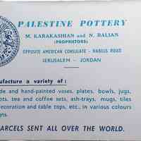          Armenian Glass Vessel, Hand blown (1960-1962) picture number 5
   