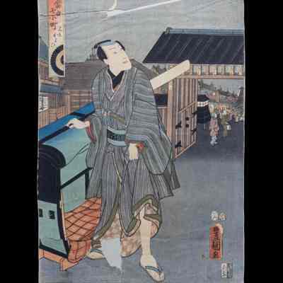 Tosei Shichikomachi Mitate Kayohi (Mitate Kayohi, One of the Seven Beauties of the Time)