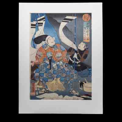 Japanese Heroes for the 12 Signs (Goat)