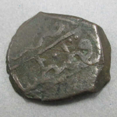 Unidentified Coin