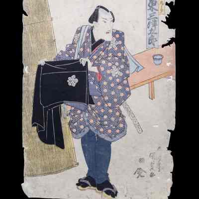 Bando Mitsugoro