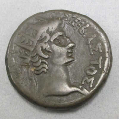 Nero and Augustus Coin