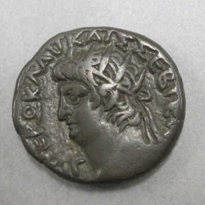 Nero and Tiber Coin