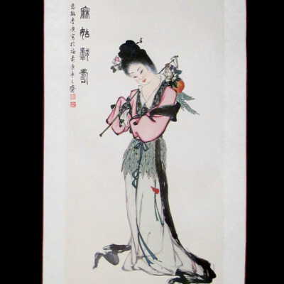 Scroll