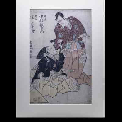 Nakamura Utaemon (Actor) and Seki Sanjuro (Actor)
