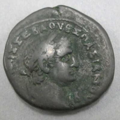 Vespasian Coin