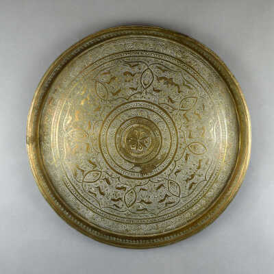 Middle Eastern Plate