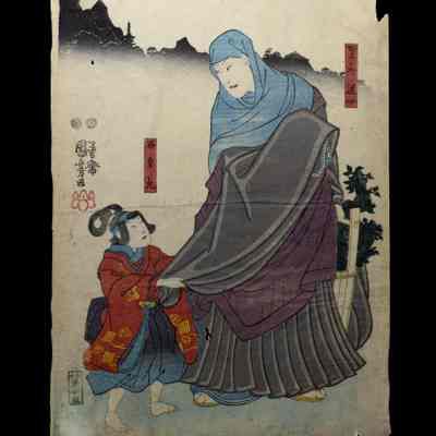 Karukayatsushin and Ishidomaru