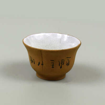 Teabowl