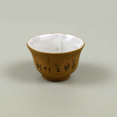 Teabowl