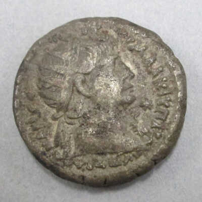 Trajan Coin