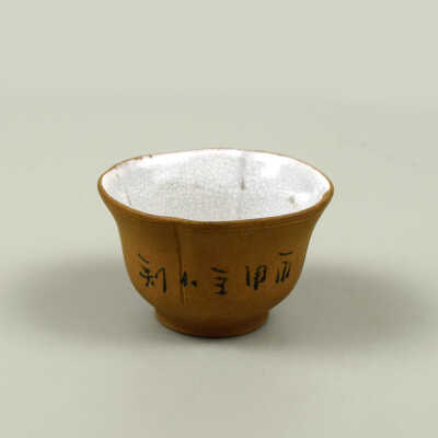 Teabowl
