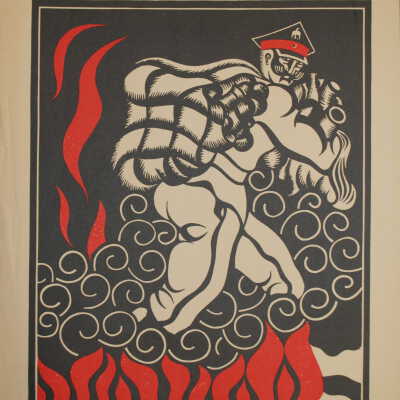 Untitled Soviet Poster