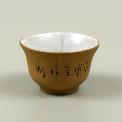 Teabowl