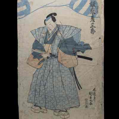 Bando Hikosaburo (Actor)