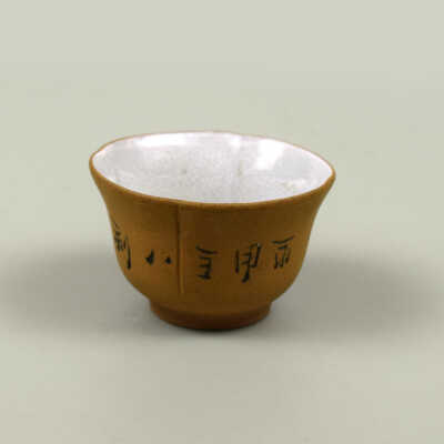 Teabowl