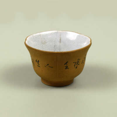 Teabowl