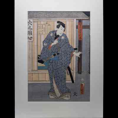 Shigeru No Tani Hannojo