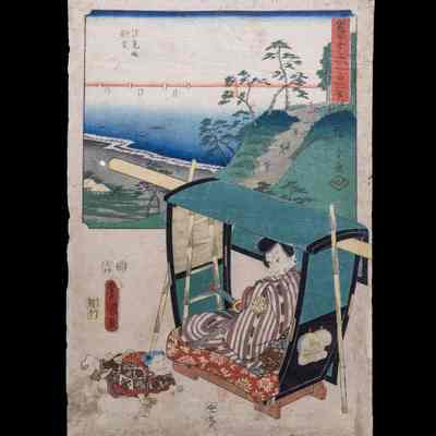 The 53 Stations of the Tokaido by Two Brushes--No.32 Shirasuka