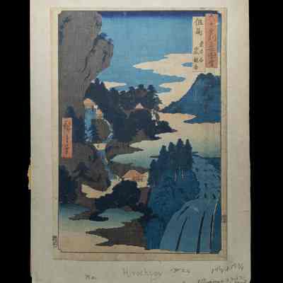 Tanma-Iwai Valley, Cave of the Goddess of Mercy