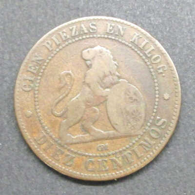 Spanish Coin (10 centimos)