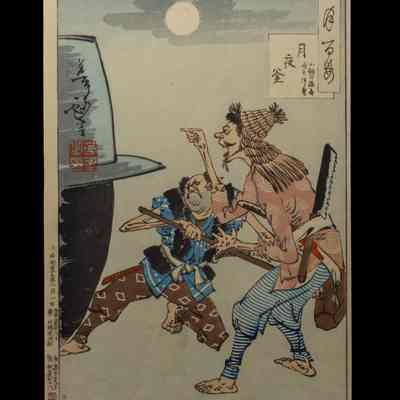 A Hundred Aspects of the Moon Series: An iron cauldron in the moonlit night (Tsukiyo no kama)