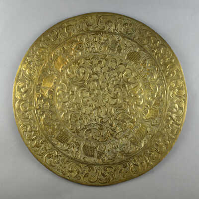 Repousse Brass Plate