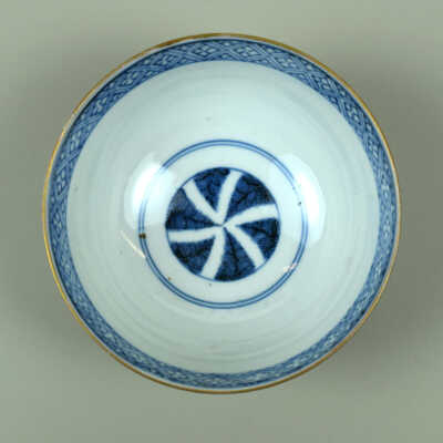 Bowl