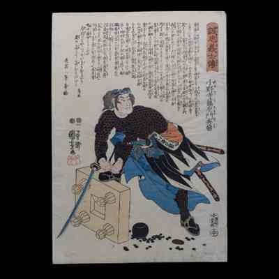 Onodera Toemon Hidetome Resting his Foot on an Upturned Go Board to Tie the Lace of His Sandal
