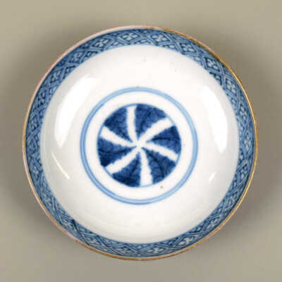 Bowl