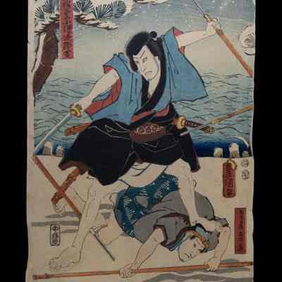 Inaba Kozo Kirokichi (Character Name)