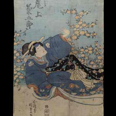 Onoe Kikugoro