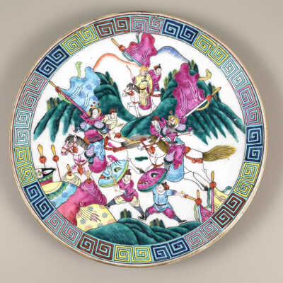 Dish or platter