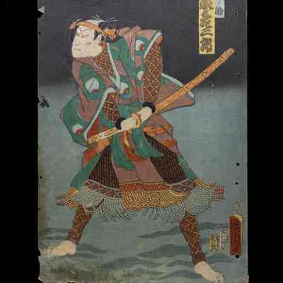 Bando Hikozaemon (Actor)