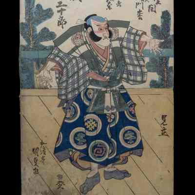 Seki Sanjuro (Actor)