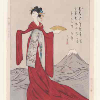 Bijin