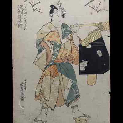 Sugimura Sojuro (Actor)