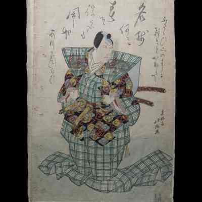 Ichikawa Hakuen