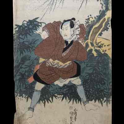 Bando Mitsugoro (Actor)