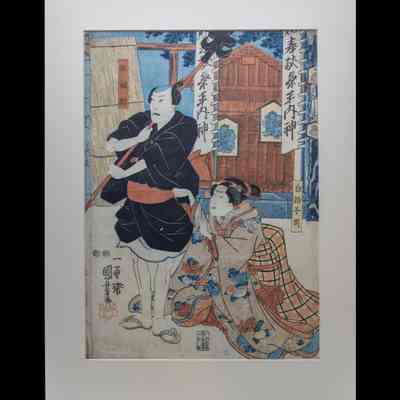 Shirobyoshiji (Right Character) and Yakko Sodesuke (Left Character)