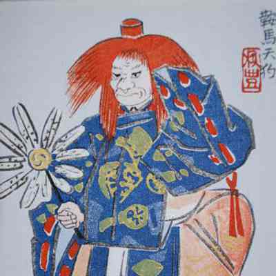 Kurama Tengu (The Goblin of Kurama)