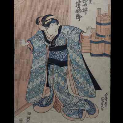 Iwai Hanshiro